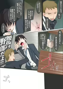 Page 300 of Dosukebe Sennou Pheromone + Haha to Musume  wa  Futago ni Sennou Sareru + LUSTFUL BERRY #2  Owari to Hajimari no Ame + Kikan Shogyo Tankoubon Hyoushi Cover Illust Gengashuu - preview thumbnail