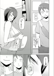 Page 57 of Dosukebe Sennou Pheromone + Haha to Musume  wa  Futago ni Sennou Sareru + LUSTFUL BERRY #2  Owari to Hajimari no Ame + Kikan Shogyo Tankoubon Hyoushi Cover Illust Gengashuu - preview thumbnail