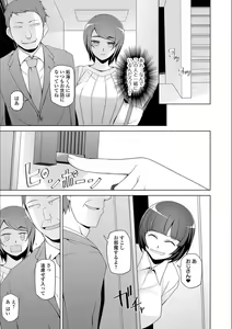 Page 59 of Dosukebe Sennou Pheromone + Haha to Musume  wa  Futago ni Sennou Sareru + LUSTFUL BERRY #2  Owari to Hajimari no Ame + Kikan Shogyo Tankoubon Hyoushi Cover Illust Gengashuu - preview thumbnail