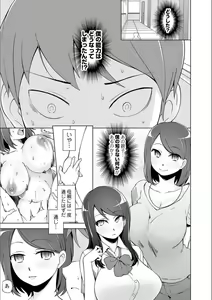 Page 79 of Dosukebe Sennou Pheromone + Haha to Musume  wa  Futago ni Sennou Sareru + LUSTFUL BERRY #2  Owari to Hajimari no Ame + Kikan Shogyo Tankoubon Hyoushi Cover Illust Gengashuu - preview thumbnail
