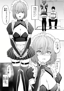 Page 6 of Aijoku Aijoku Mash Aijoku - preview thumbnail