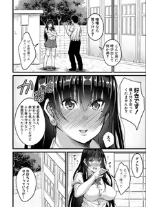 Page 14 of Otona-tachi ni Shikomareta Kairaku - preview thumbnail