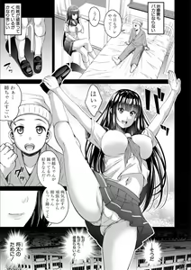 Page 31 of Otona-tachi ni Shikomareta Kairaku - preview thumbnail