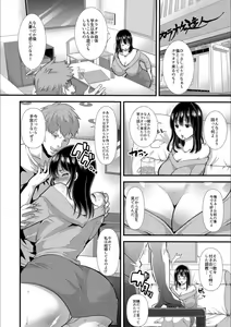 Page 106 of Tsuma to Musume no Ningen Sotsugyoushiki!! NTR Kuso Bitch Oyako Bakutan - preview thumbnail