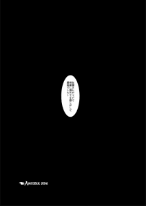Page 135 of Tsuma to Musume no Ningen Sotsugyoushiki!! NTR Kuso Bitch Oyako Bakutan - preview thumbnail