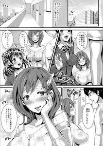 Page 155 of Tsuma to Musume no Ningen Sotsugyoushiki!! NTR Kuso Bitch Oyako Bakutan - preview thumbnail