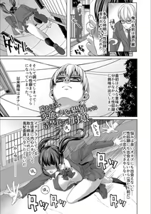 Page 43 of Tsuma to Musume no Ningen Sotsugyoushiki!! NTR Kuso Bitch Oyako Bakutan - preview thumbnail