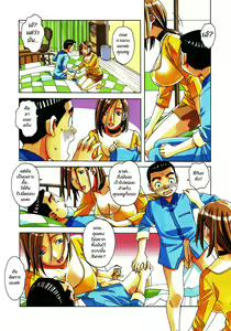 Page 11 of Kaseifu Monogatari Jo | The Housekeeper's Tale: Intro - preview thumbnail
