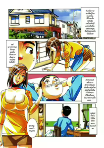 Page 15 of Kaseifu Monogatari Jo | The Housekeeper's Tale: Intro - preview thumbnail
