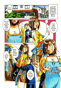 Page 30 of Kaseifu Monogatari Jo | The Housekeeper's Tale: Intro - preview thumbnail