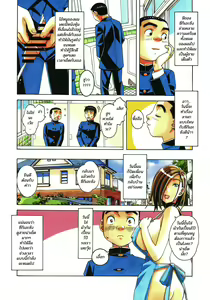 Page 34 of Kaseifu Monogatari Jo | The Housekeeper's Tale: Intro - preview thumbnail