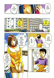 Page 38 of Kaseifu Monogatari Jo | The Housekeeper's Tale: Intro - preview thumbnail