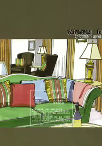 Page 39 of Kaseifu Monogatari Jo | The Housekeeper's Tale: Intro - preview thumbnail