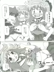 Page 101 of Loli Classics - preview thumbnail