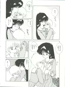 Page 11 of Loli Classics - preview thumbnail
