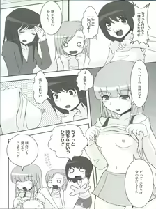 Page 122 of Loli Classics - preview thumbnail