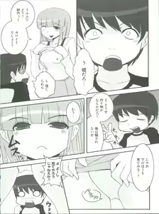 Page 123 of Loli Classics - preview thumbnail