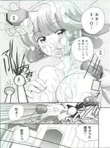Page 146 of Loli Classics - preview thumbnail