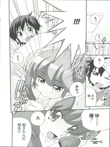 Page 147 of Loli Classics - preview thumbnail