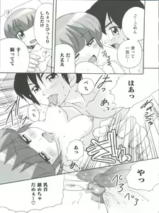 Page 156 of Loli Classics - preview thumbnail