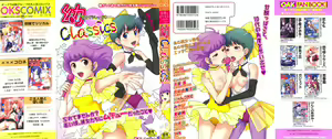 Page 2 of Loli Classics - preview thumbnail