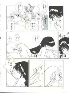 Page 21 of Loli Classics - preview thumbnail