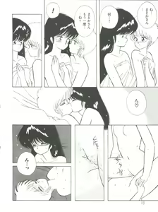 Page 23 of Loli Classics - preview thumbnail