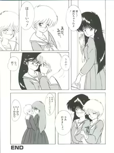 Page 26 of Loli Classics - preview thumbnail
