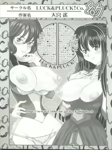 Page 27 of Loli Classics - preview thumbnail