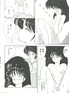 Page 31 of Loli Classics - preview thumbnail