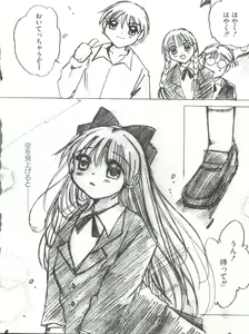 Page 41 of Loli Classics - preview thumbnail