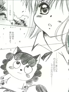 Page 42 of Loli Classics - preview thumbnail