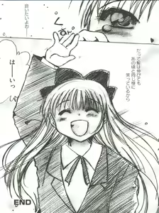 Page 44 of Loli Classics - preview thumbnail