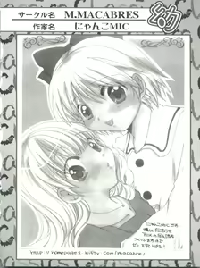 Page 45 of Loli Classics - preview thumbnail