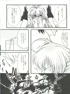 Page 47 of Loli Classics - preview thumbnail