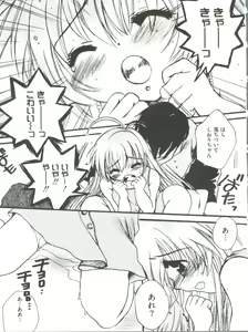 Page 48 of Loli Classics - preview thumbnail