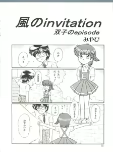 Page 63 of Loli Classics - preview thumbnail
