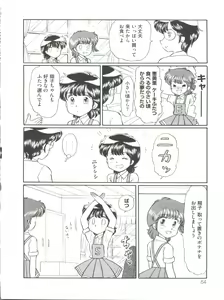 Page 69 of Loli Classics - preview thumbnail