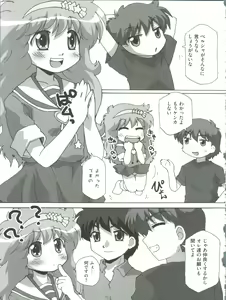 Page 100 of Loli Classics - preview thumbnail