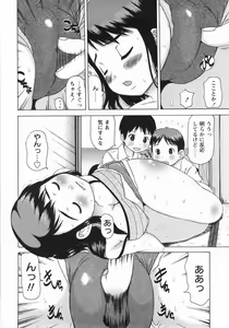 Page 62 of Mucchiri Carnival - preview thumbnail