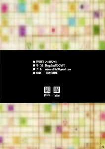Page 13 of AP - preview thumbnail