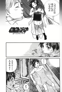 Page 26 of Binetsu Ohji - preview thumbnail