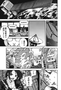 Page 60 of Binetsu Ohji - preview thumbnail