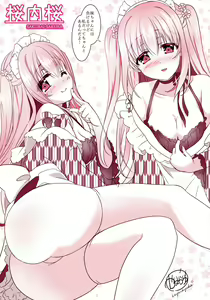 Page 6 of Kissa Ohroan wa Kenzen desu? - preview thumbnail