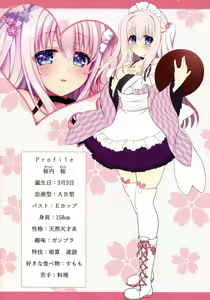 Page 7 of Kissa Ohroan wa Kenzen desu? - preview thumbnail