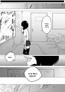 Page 30 of Les Fuuzoku Ittara Tannin ga Dete Kita Ken | 레즈 풍속에 갔더니 담임이 나온 건 - preview thumbnail