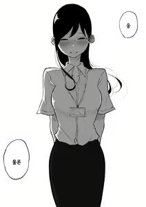 Page 35 of Les Fuuzoku Ittara Tannin ga Dete Kita Ken | 레즈 풍속에 갔더니 담임이 나온 건 - preview thumbnail
