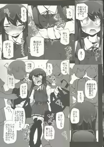 Page 12 of Asashio-san Kyou wa Issho ni Kaerou yo - preview thumbnail