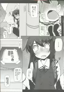 Page 16 of Asashio-san Kyou wa Issho ni Kaerou yo - preview thumbnail