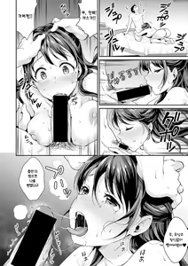 Page 10 of Shishunki no Obenkyou Ch. 4 - preview thumbnail